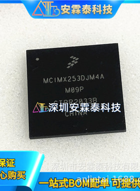 MCIMX253DJM4A  MCIMX253CJM4A  BGA-400 嵌入式-微处理器