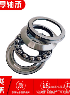 53320 U 18320 内径100mm 直径170mm 有调心座垫圈单向推力球轴承