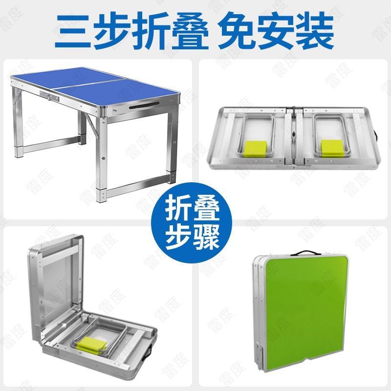 折叠桌子摆摊折叠桌户外地推地摊桌椅餐桌广告桌野外吃饭小桌子