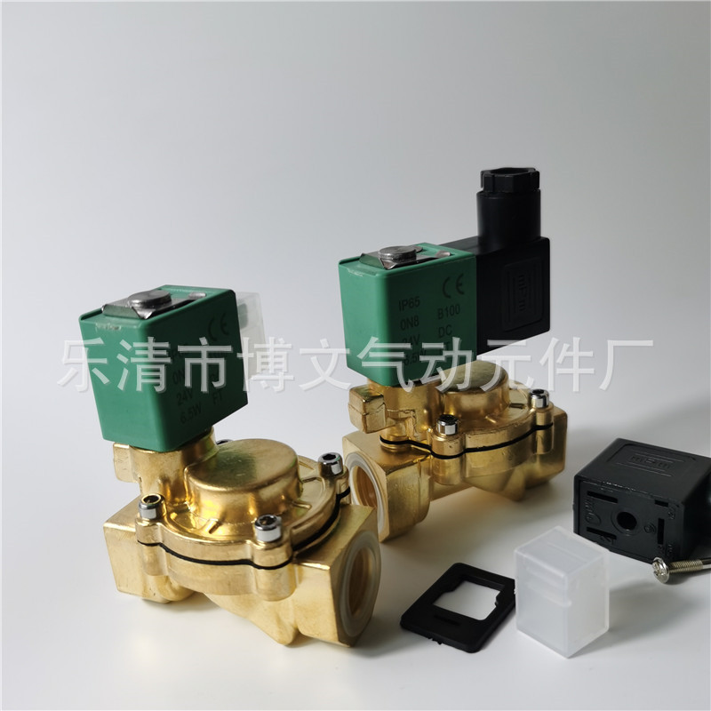 电磁阀SCE238D003 G1/2 20MM疏水阀常闭DN15二通