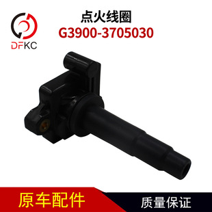 CNG 3705030点火线圈客车配件 LNG天然气发动机配件G3900