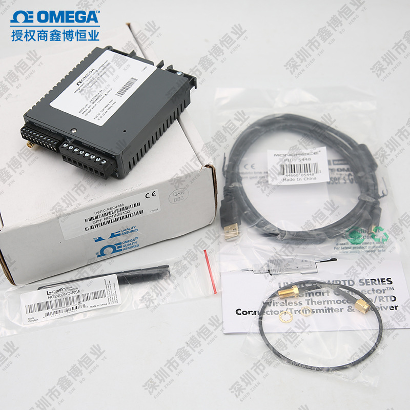 UWTC-REC2-V1 UWTC-REC2-V2 UWTC-REC4-V2无线接收记录仪奥米佳