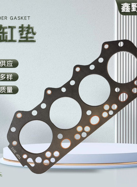 87308气缸垫汽车石棉汽缸垫汽缸床发动机气缸盖垫片石棉汽缸垫