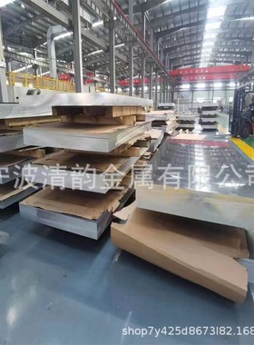 宁波清韵5B02铝排-H32铝棒铝带铝棒 规格齐全铝及铝合金材