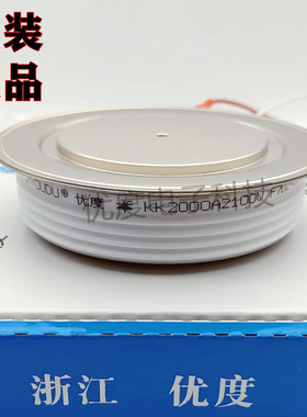 快速晶闸管 KK2000A2100V KK2000A-21 KK2000-21 KK2000A/2100V