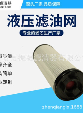 现货供应 0660R020BN/HC 钢厂液压油站过滤器滤芯 0660R025WHC