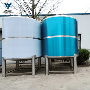 运输中转罐 304移动贮料罐 双层不锈钢储液罐 树脂液体搅拌存储罐