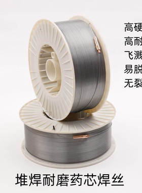 耐磨焊丝YD172堆焊药芯焊丝CrMo工程机械磨损修补