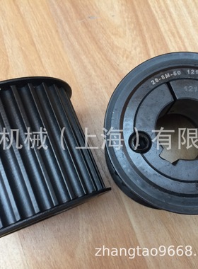 口罩机械设备锥孔同步带轮TB27H100F-1610锥套电机锥形胀紧套涨套