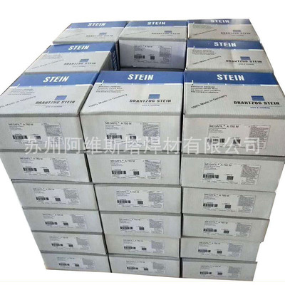 德国STEIN耐磨药芯焊丝MF A 220 M气保焊丝40-50 HRC焊丝