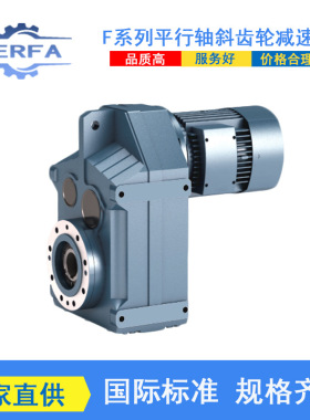 实力工厂供应EWFA97R57行星齿轮减速机EWFA107R77变速箱