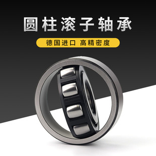 N238 N236 N240EM N234 德国KBTBK进口圆柱滚子轴承N232