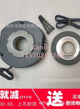 电机制动器BFK458-12E 205VDC 40W Nr.:00544028 32NM刹车片155-1