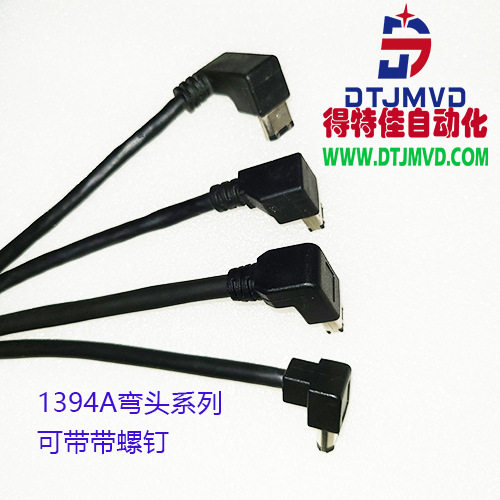 带卡扣锁1394高柔耐折弯firewire 火线