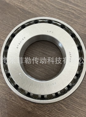 KOYO揽胜运动行政差速器轴承STE4183YR1 尺寸41.28*82.55*22