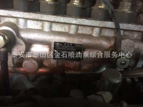 锡柴油泵 PZ/BH6P 喷油泵总成 AM81-0000 配套油泵 BP22G0