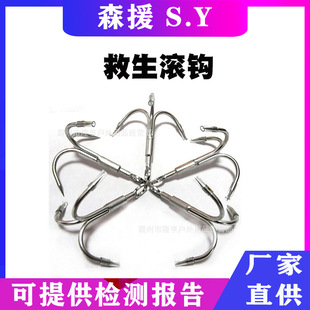 不锈钢溺水搜救打捞工具可拆卸便携式救生滚钩河底打捞物体钩