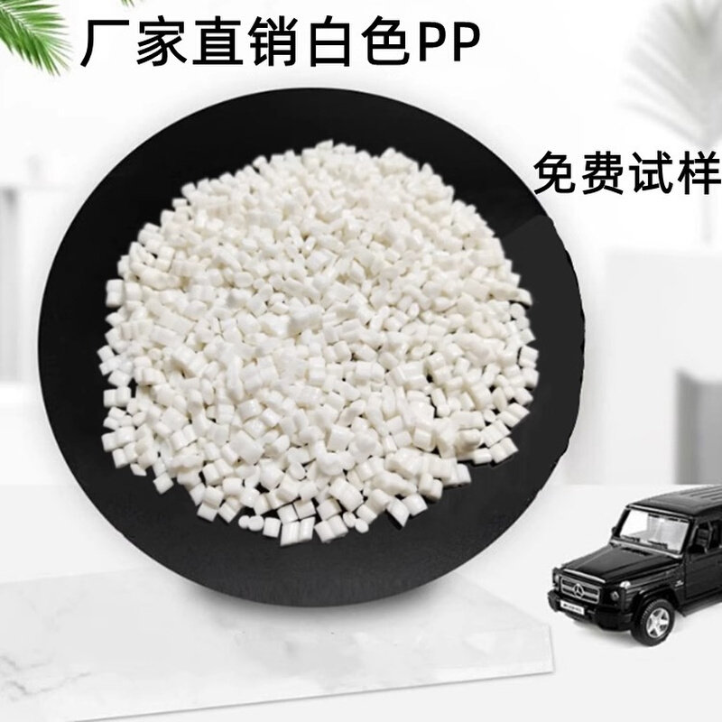 增强尼龙颗粒PA6改性加纤增强阻燃增韧防火玻纤增强尼龙PA66颗粒