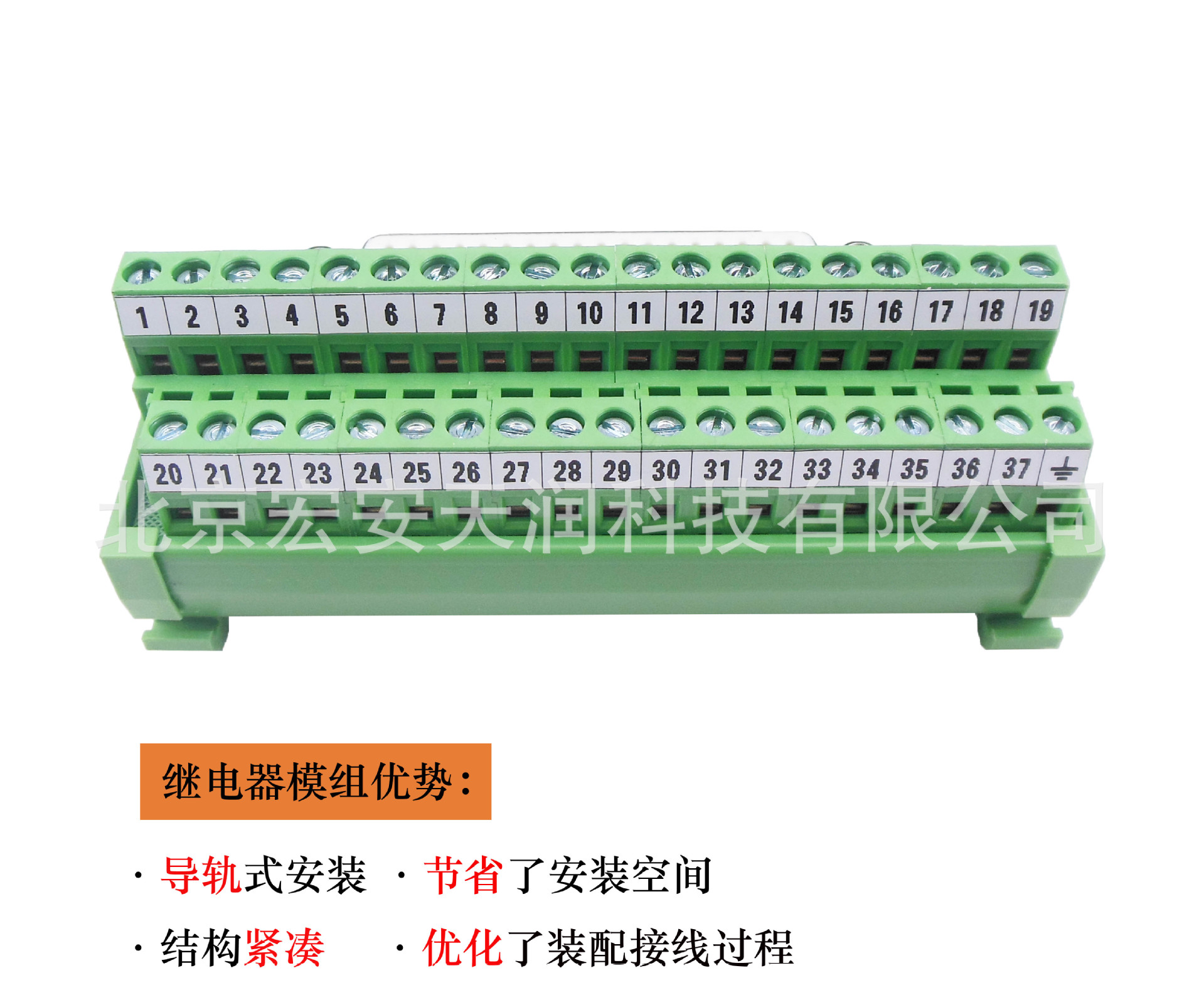 JDS37F-M4 JDS系列分线器模组，D-SUB连接器，48mm宽，模组