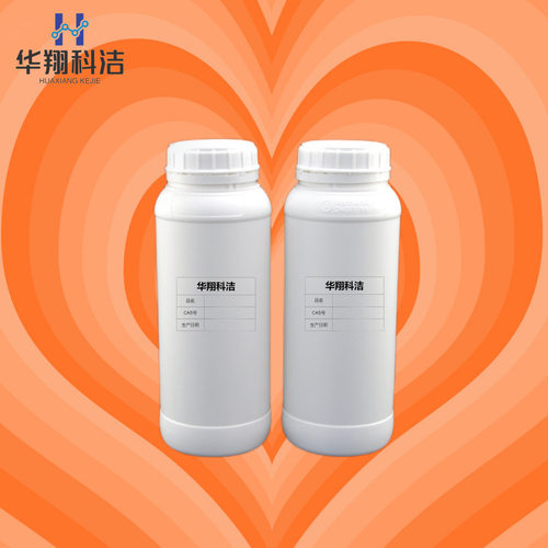 二苯甲酰对醌二肟【120-52-5】硫化剂DGM 含量95% 包装100G 华翔