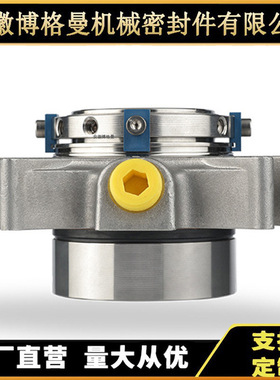 AHCARTEX-DN机械密封 AHCARTEX机械密封 双端面泵用机械密封