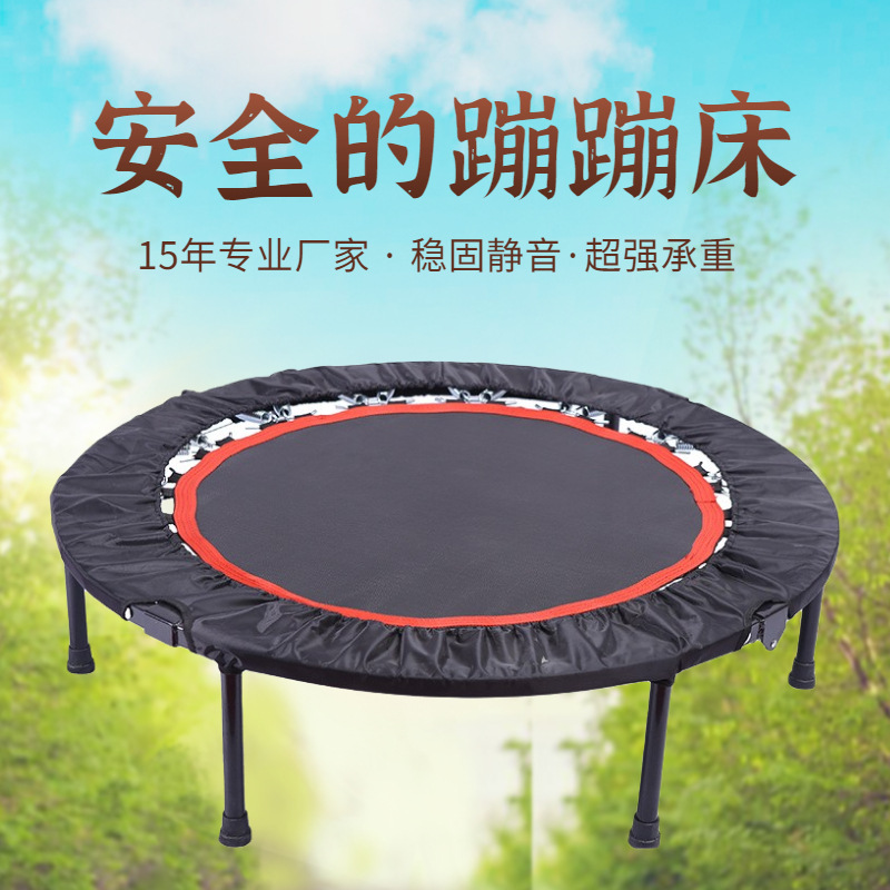 蹦床成人家用跳跳床儿童室内弹跳床健身房运动健身器材蹦蹦床厂家