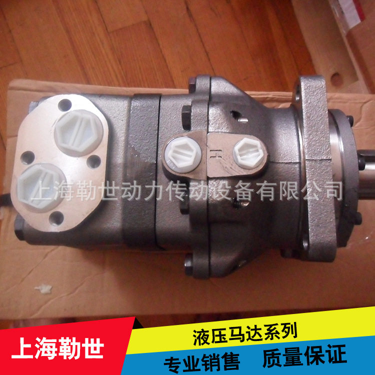 年中促销danfoss摆线液压马达 低速大扭矩 耐久性交货期快质保3年