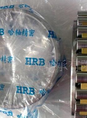 专业经销哈尔滨精密轴承高速机床专用轴承NN3017K/W33 HRB轴承