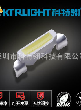 LED335冰蓝色灯珠 335冰蓝色贴片灯珠 4008冰兰浅蓝侧面led氛围灯