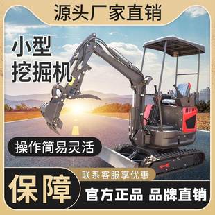 农用果园小型挖掘机开沟挖掘挖土机打桩08型履带式工程机械