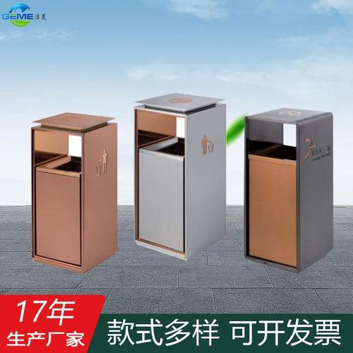 酒店商场滑轨式不锈钢垃圾桶大堂电梯口办公楼人仔座地烟灰桶