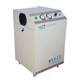 带干燥 MX61Y实验室静音空压机 25L
