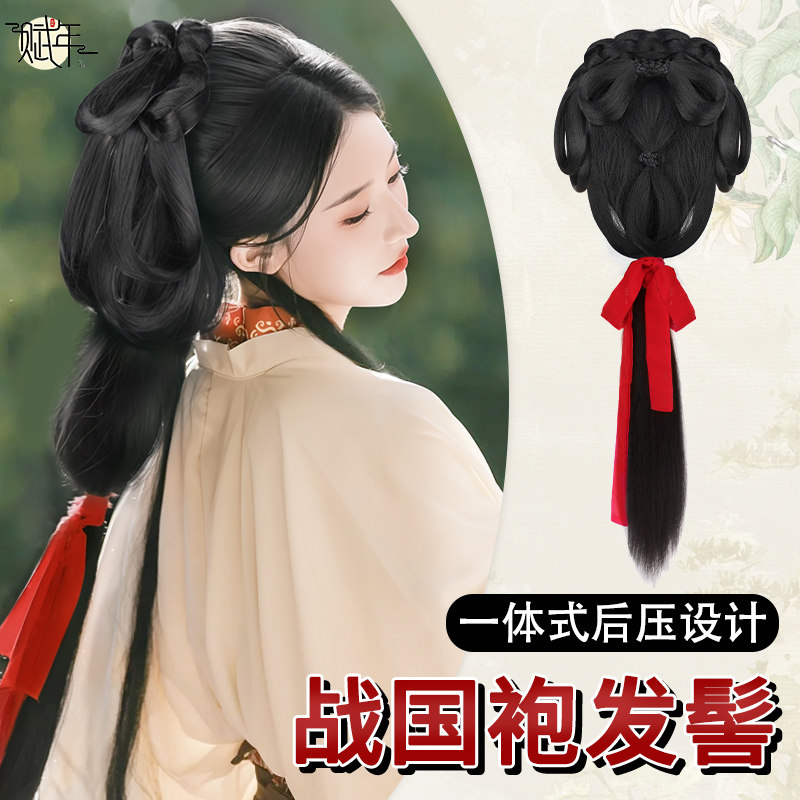 古风假发战国袍汉服假发一体式全头套古装魏晋风马面裙头饰假发包