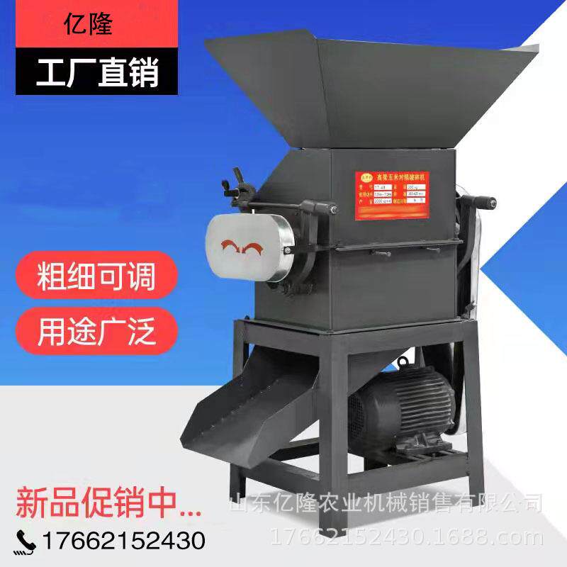 对 辊粮食挤扁机用 家USB莲式子红豆破碎机高粱核桃仁压片机