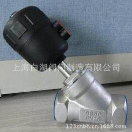 白湖角座阀 塑料头气动螺纹 座角阀不锈钢牌角座阀