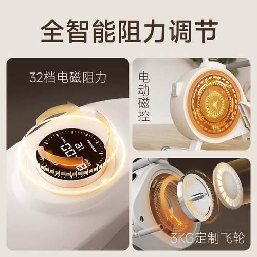磁阻身静音划用船家有氧商用健房器材磁控智能机折HCJ-0叠划船器