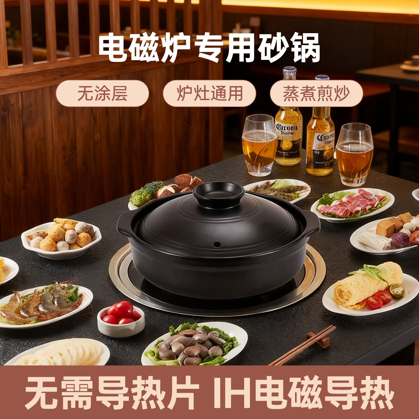 盒子象电磁炉专用砂锅无需导热片耐高温商用火锅煲汤煲仔饭干烧锅