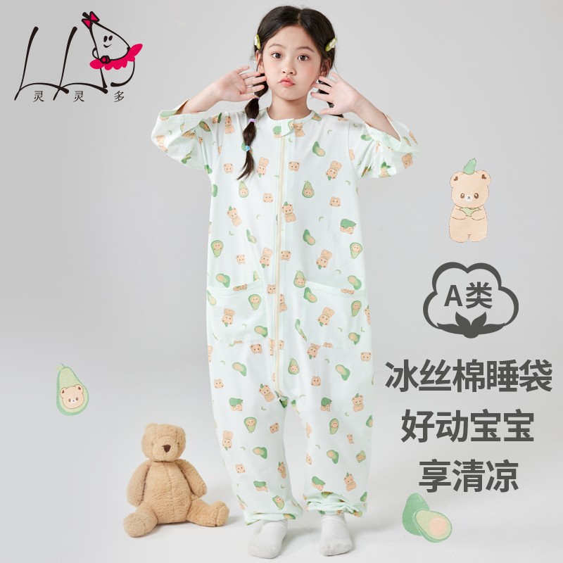 纯棉透气防着凉女童连体睡袋