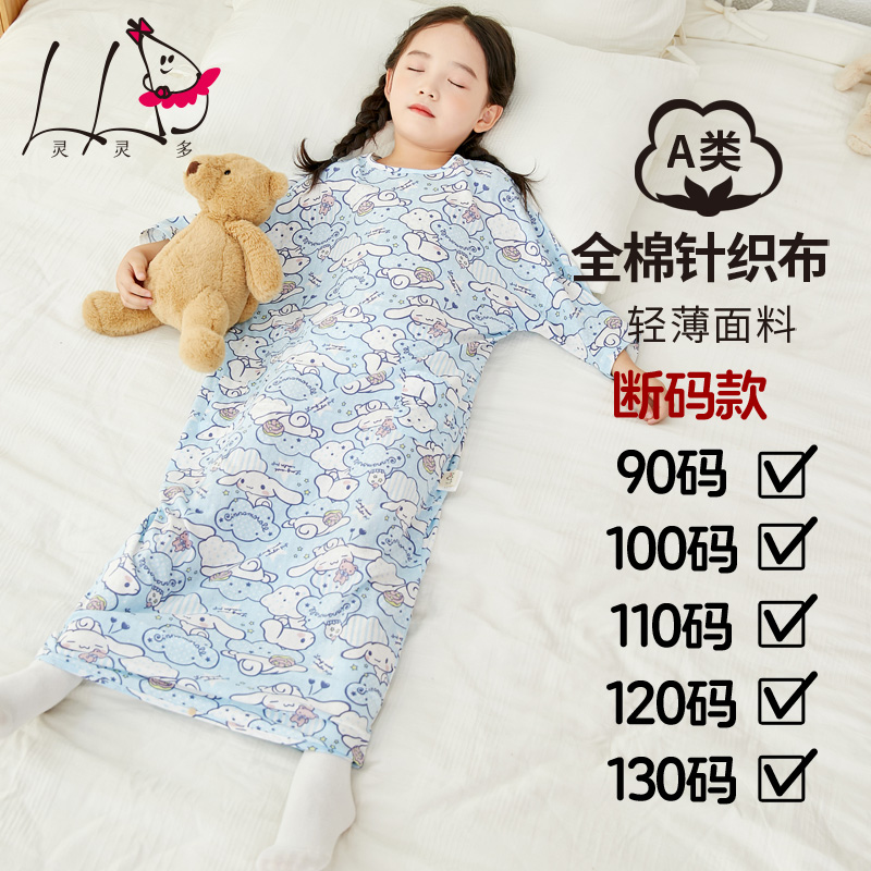 夏季女童卡通玉桂狗纯棉睡裙