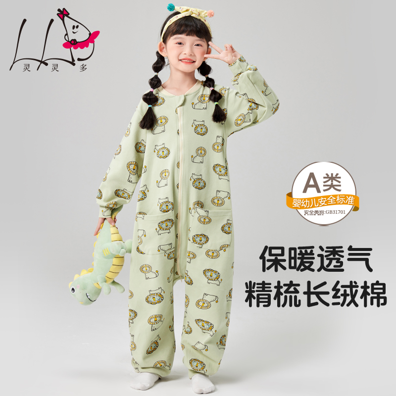 儿童连体睡衣女童防踢衣服秋冬款