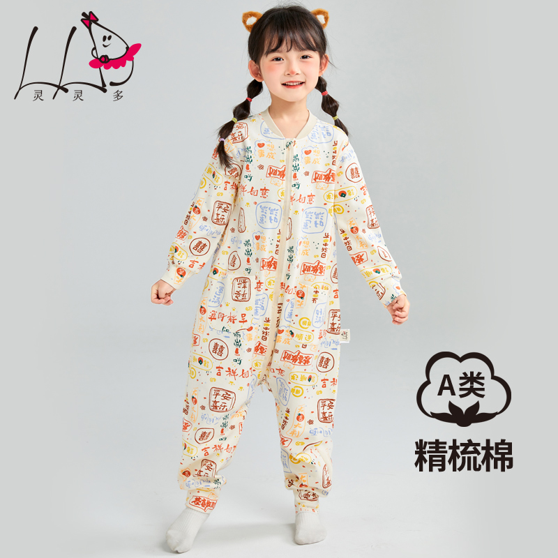 女孩子春秋新款纯棉连体睡衣