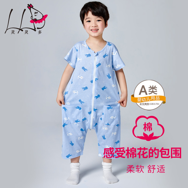 短袖纯棉柔软男宝宝夏款连体睡衣