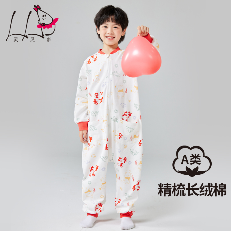 灵灵多儿童连体睡衣天然纤维