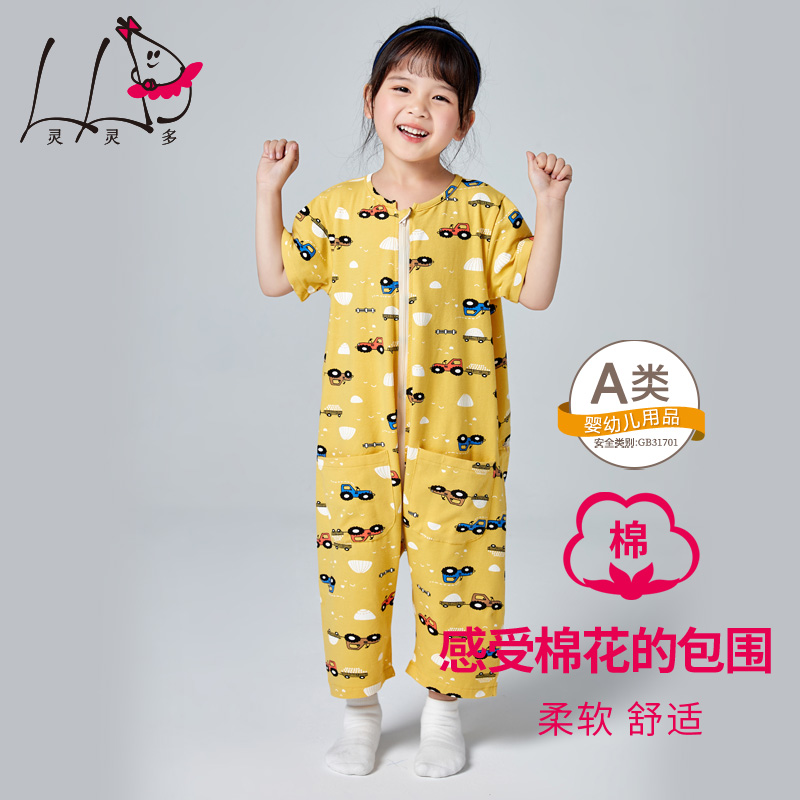 夏季透气短袖小女孩防踢连体睡衣