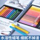 优选韩国盟友MAC24色 36色水溶蜡笔套装 可擦专业级水溶性油画棒可