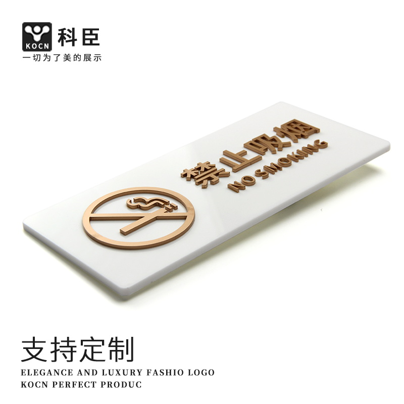 优选安全生产警示标识牌禁止标志牌禁烟禁火标识电梯禁止吸烟提示