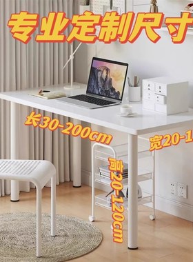 优选80CM高白色简约书桌定制电脑桌长60/70/80/90cm圆角书桌卧室