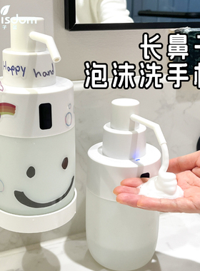 优选NeWisdom洗手机泡沫自动感应红外充电壁挂送贴纸2024新款