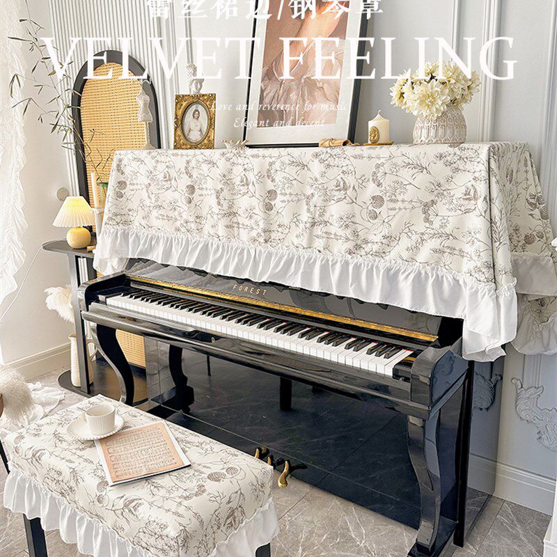 优选法式奶油米色田园印花钢琴罩全罩半罩韩式防尘凳罩现代简约盖