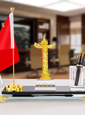 优选办公桌装饰摆件家居高档党旗国旗送领导桌面水晶笔筒中华柱华